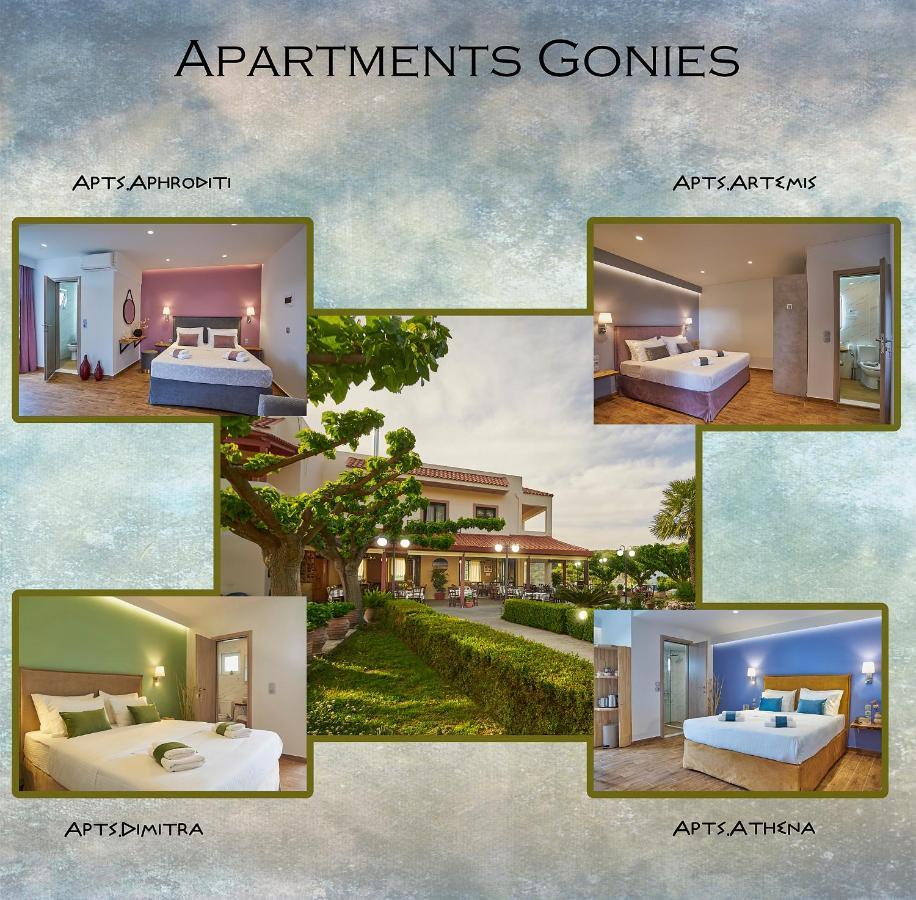 Gonies - Afroditi Goníai
